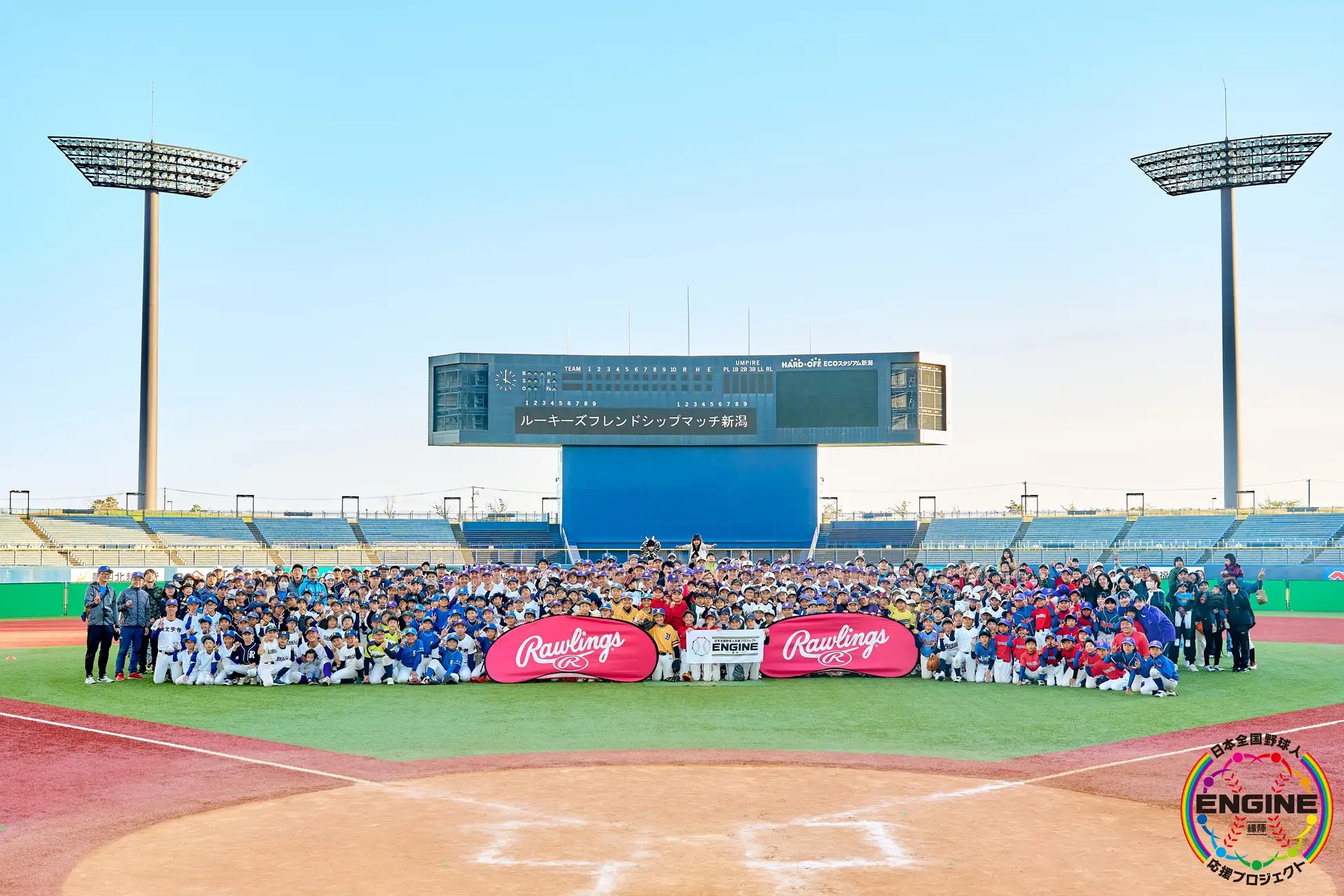 HARD OFF ECOスタジアム新潟に甲子園球児たちを含む700人が集結、4年生以下が出場できる学童野球大会が今熱い！